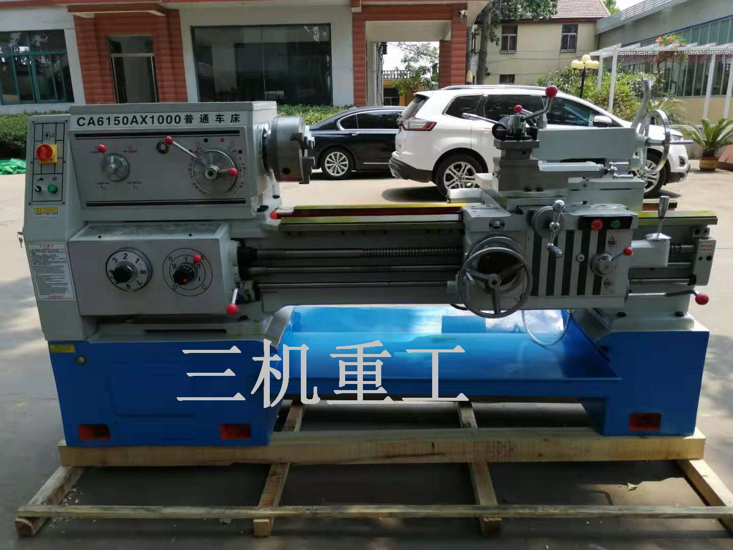 厂家直销现货沈阳机型卧式CA6150车床轴类加工可加马鞍盘类加工
