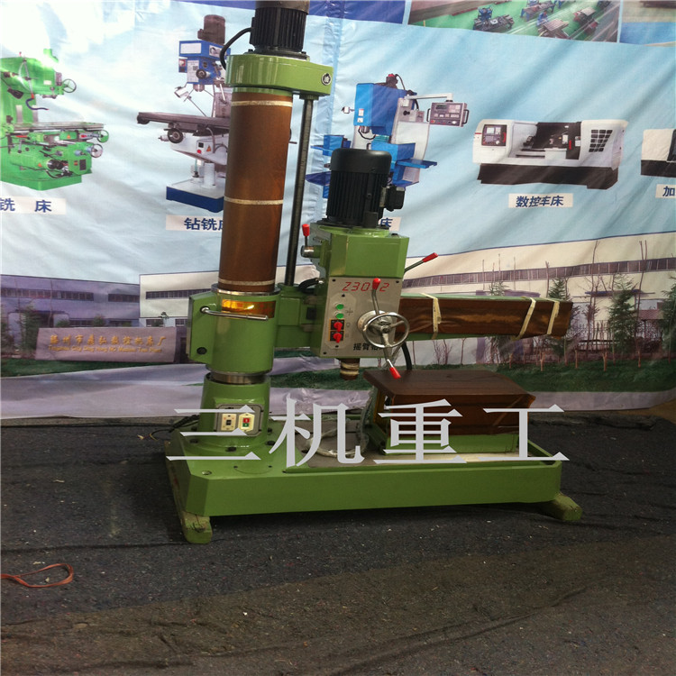 厂家现货供应 小型摇臂钻Z3032摇臂钻床 价格优惠 质量有保证