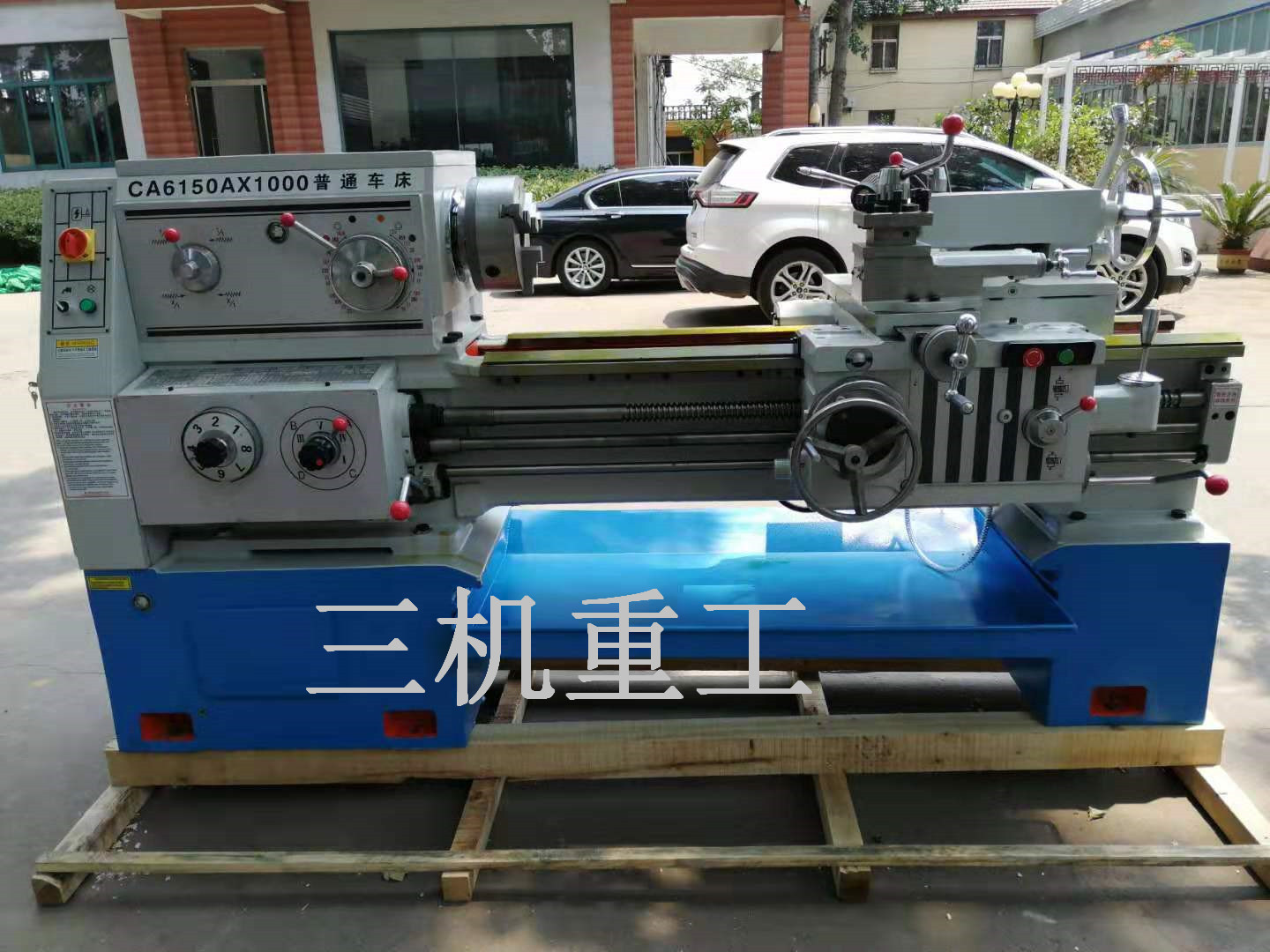 现货销售大连车床云南车床卧式CA6150普通车床规格齐全质保两年
