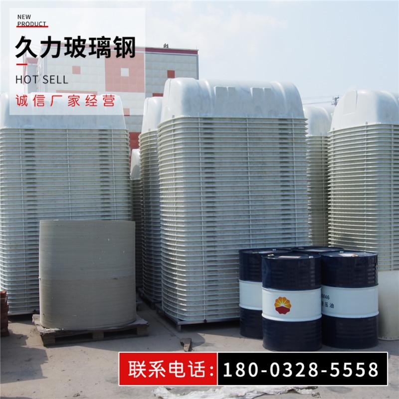 久力热销玻璃钢模压化粪池 缠绕化粪池 三格式一体化模压化粪池可定做