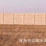 现货批发混泥土围墙   加工定制简易围墙  临时围墙