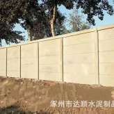工厂区围墙围挡 专用轻质隔墙板 水泥围墙板 可定制