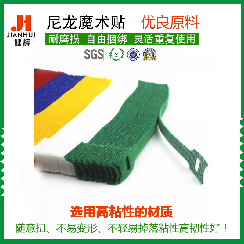 多功能黑色带扣松紧魔术贴 理线带 厂家直销