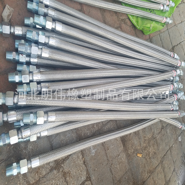 厂家专业生产  专用金属软管   不锈钢金属软管  型号规格齐全