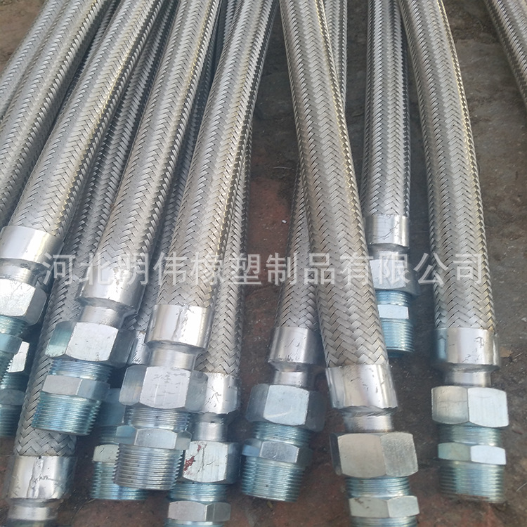 厂家专业生产 电厂专用金属软管，不锈钢金属软管 不锈钢波纹管