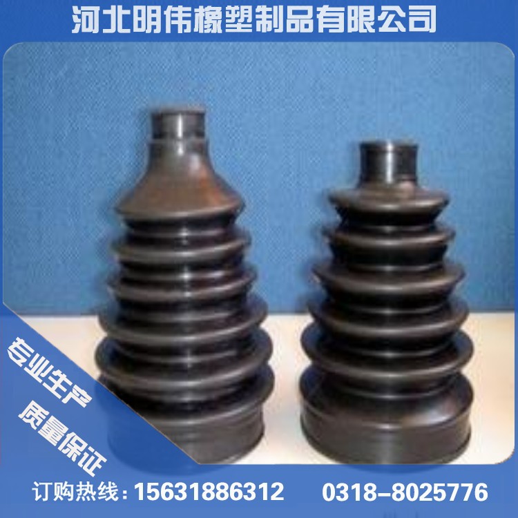 厂家生产优质工业用橡胶制品 橡胶防尘套 橡胶护套 橡胶伸缩套