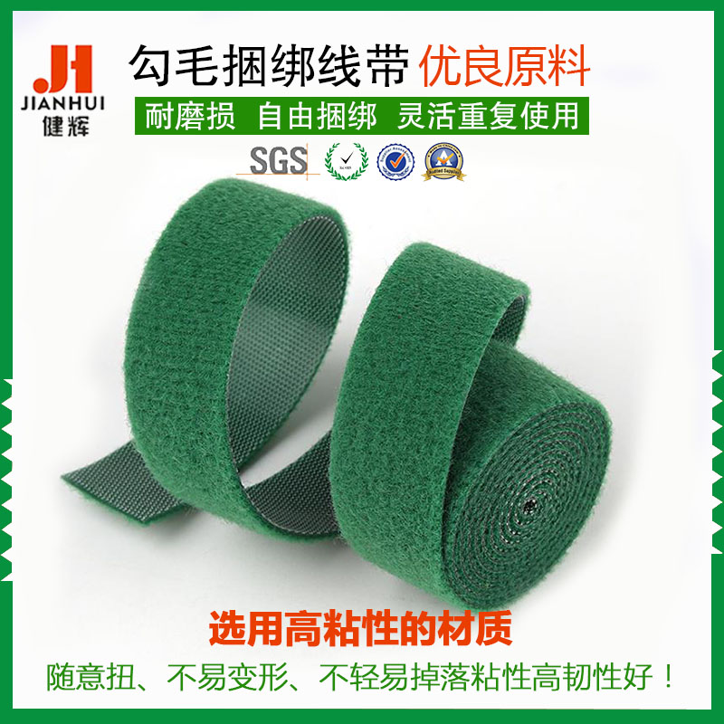批发背对背魔术贴扎带 彩色勾毛同体捆绑线带 魔术贴定制