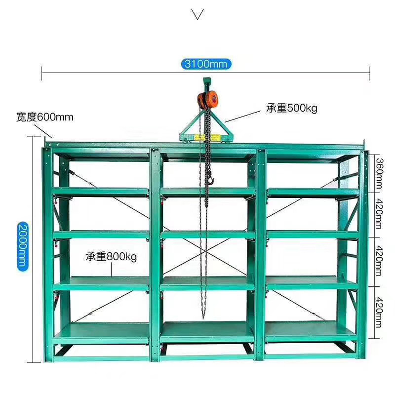 广东模具架厂家定制 轻型模具架 重型模具架