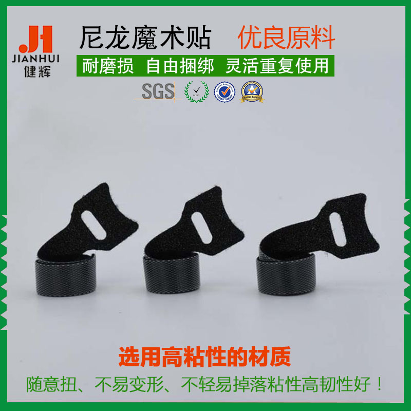 彩色勾毛同体捆绑线带 背靠背魔术贴扎带 厂家供应魔术贴绑带