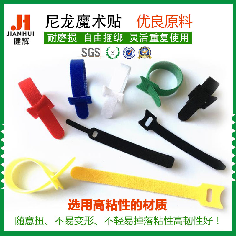 多功能扣松紧魔术贴 理线带 数据线整理电脑收纳扣电线