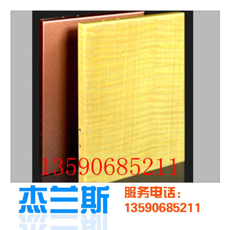 乌鲁木齐市铝单板外墙SR氟碳铝板铝单板经销13590685211