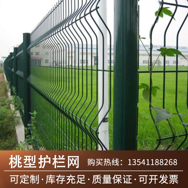 庭院三角折弯桃型柱护栏围墙 小区别墅折弯防护网防腐可定制