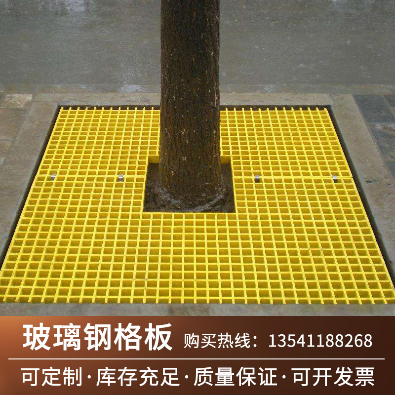 玻璃钢格栅网格板 供应复合材料格栅 模塑格栅 玻璃钢篦子