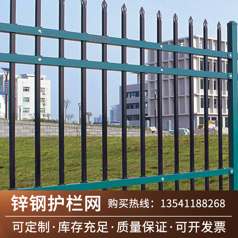 厂家生产锌钢护栏现货 别墅工厂隔离栏小区围墙护栏定制批发