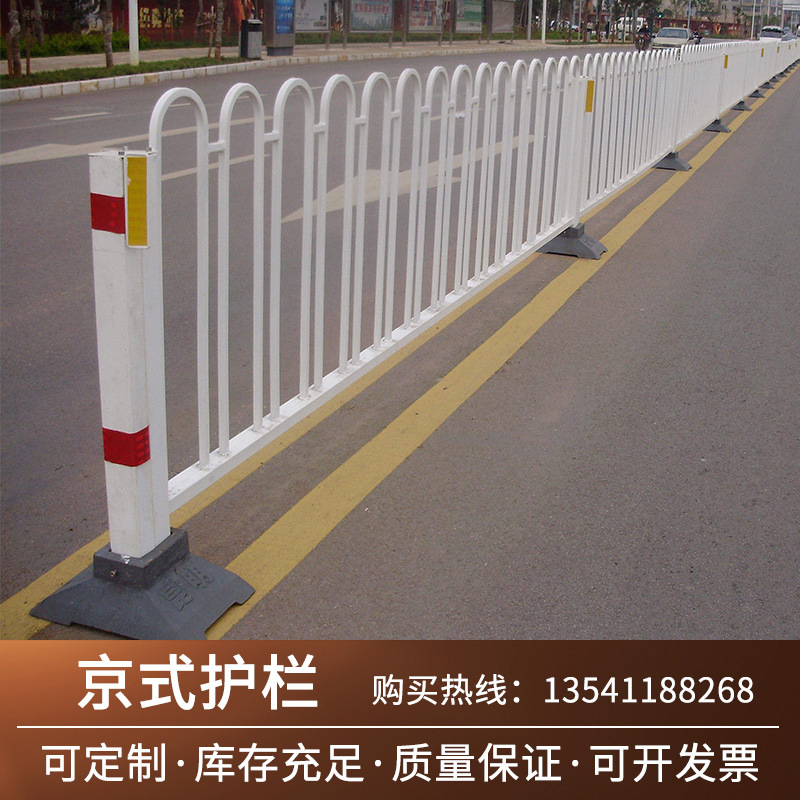 京式护栏高热镀锌管中央隔离护公路施工围挡市政道路隔离栏批发