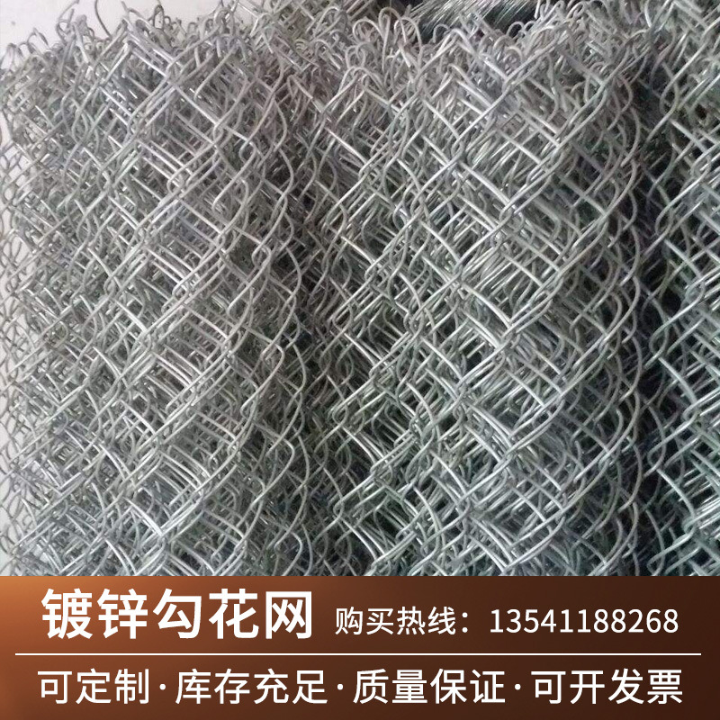 镀锌菱形网 煤矿勾花网 养殖圈山工业耐高温不锈钢