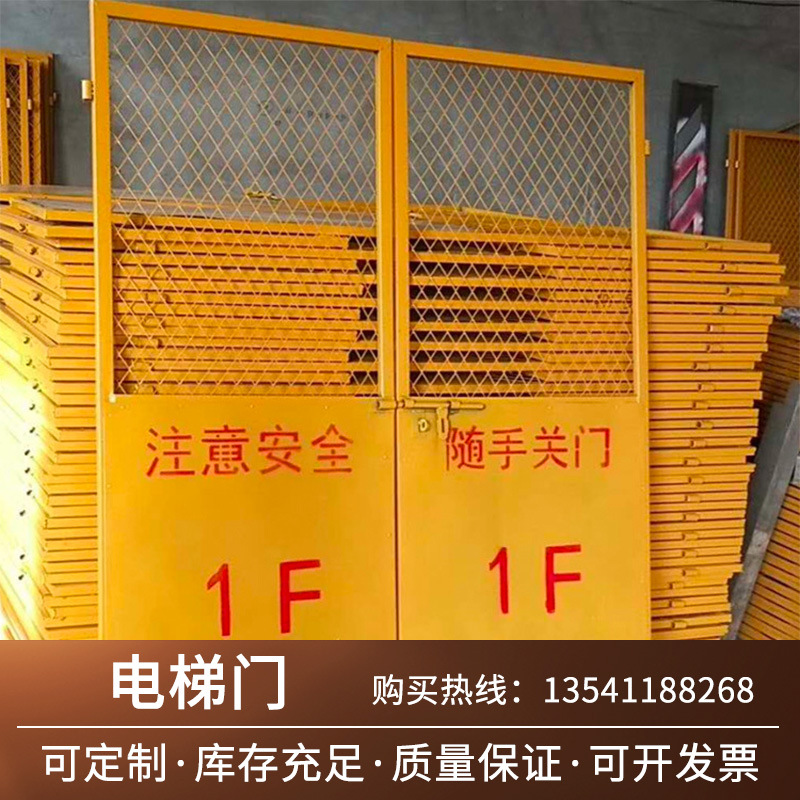 施工电梯门 建筑楼层人货梯安全门 施工升降机安全防护门定制批发