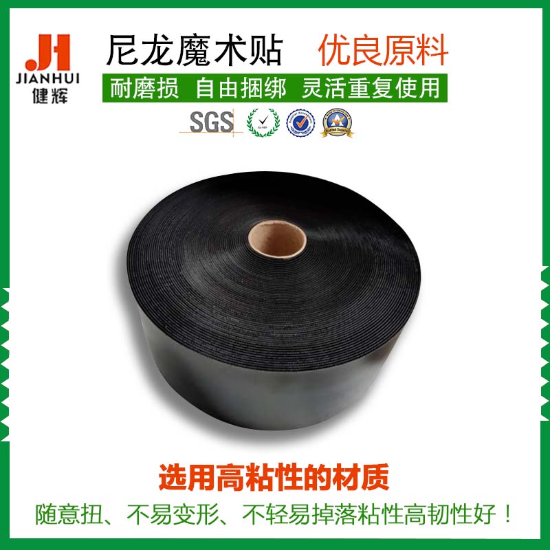 进口3M背胶魔术贴_强力背胶魔术贴3M SJ3527N