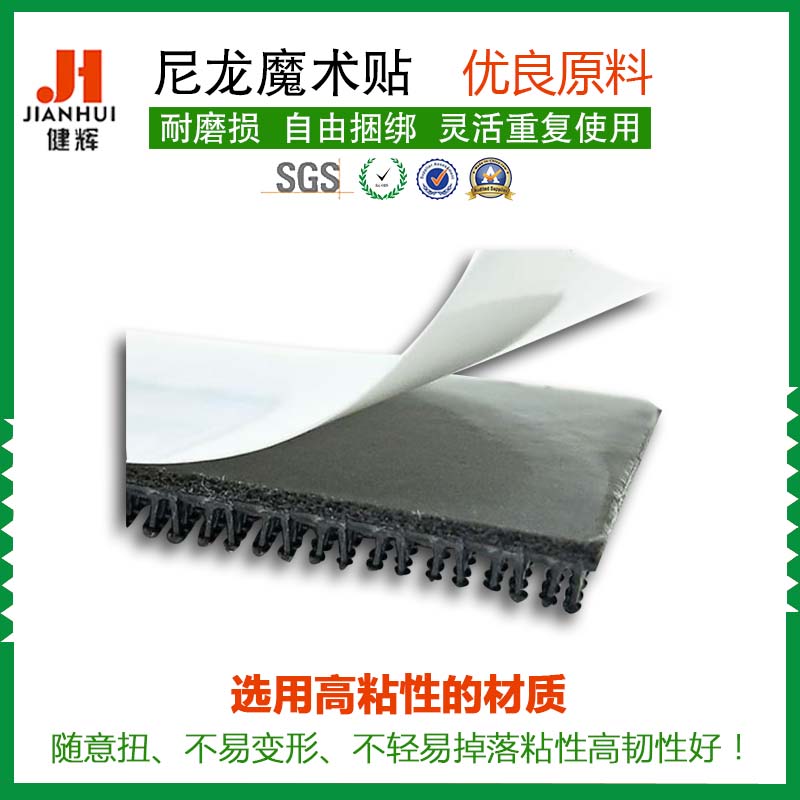 3MSJ3541蘑菇搭扣尼龙扣SJ3541 400级直排形魔术贴黑色蘑菇扣