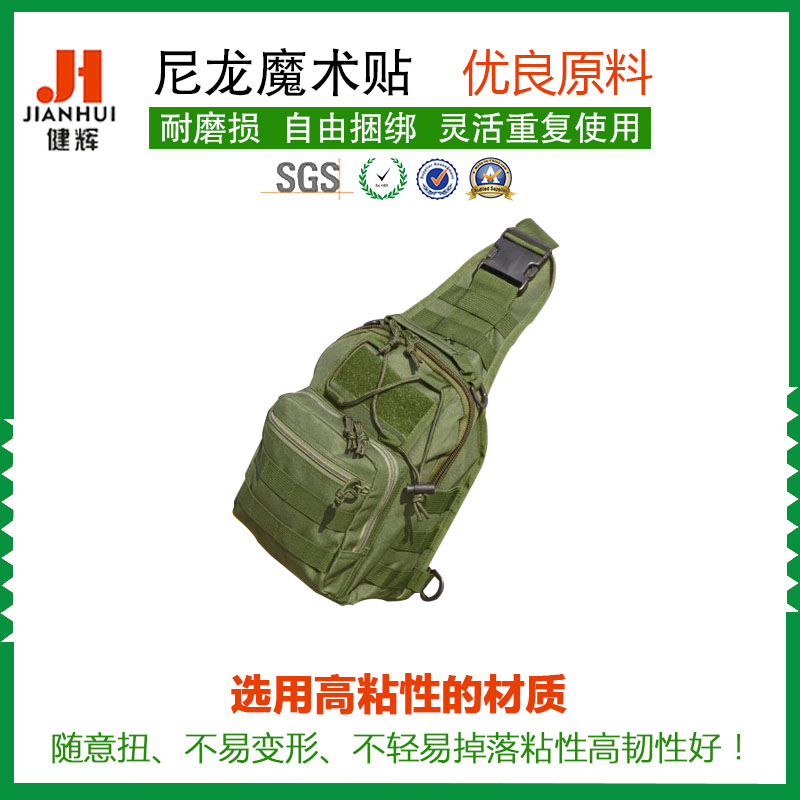 户外粘扣带骑行包 户外旅行防水牛津布运动胸包 单肩魔术贴运动包