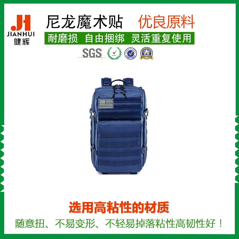 运动户外粘扣带背包 旅行双肩包野营军迷彩包战术魔术贴背包