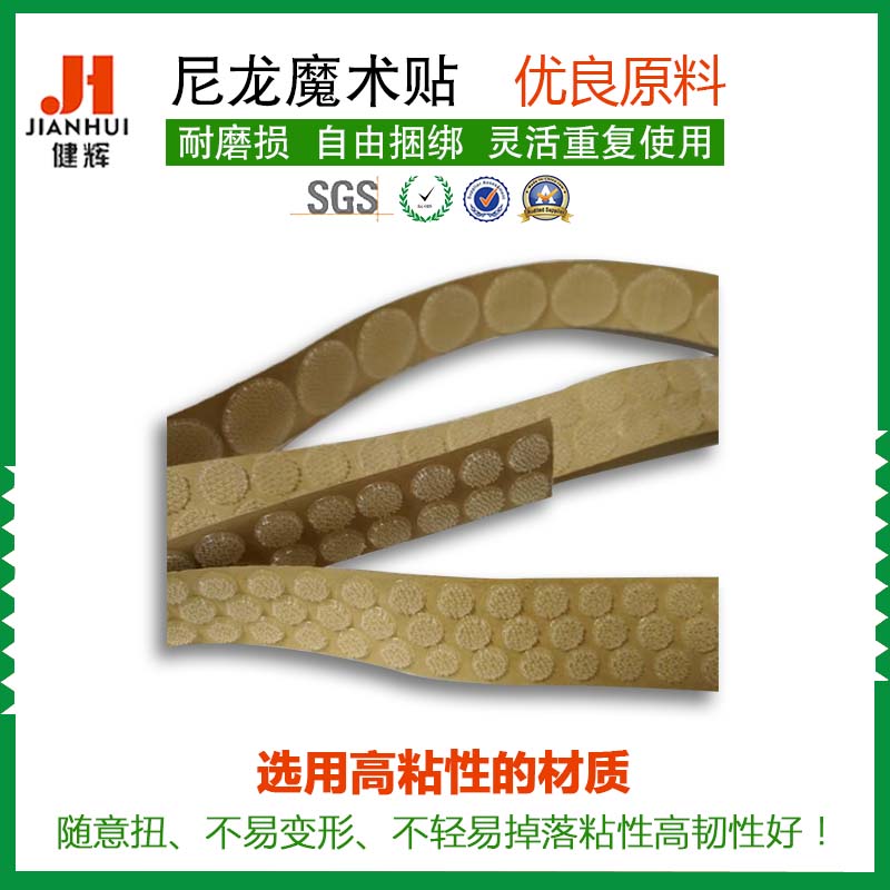 3M4570蘑茹搭扣 3M带背胶蘑菇扣 白色透明直排 可按需求模切形状