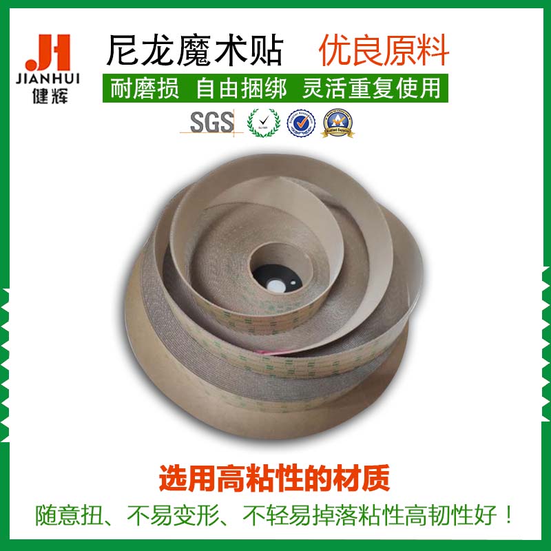 3M4570蘑茹搭扣_3M带背胶蘑菇扣