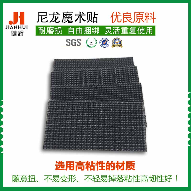 原装3M无背胶蘑菇扣 3M3441蘑菇扣 3MSJ3441黑色无背胶魔力扣