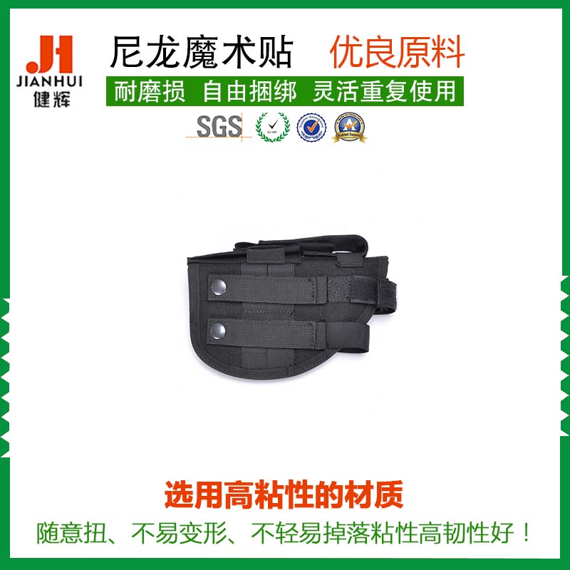 魔术贴防水枪袋 户外CS隐形战术枪套军迷装备作战枪托