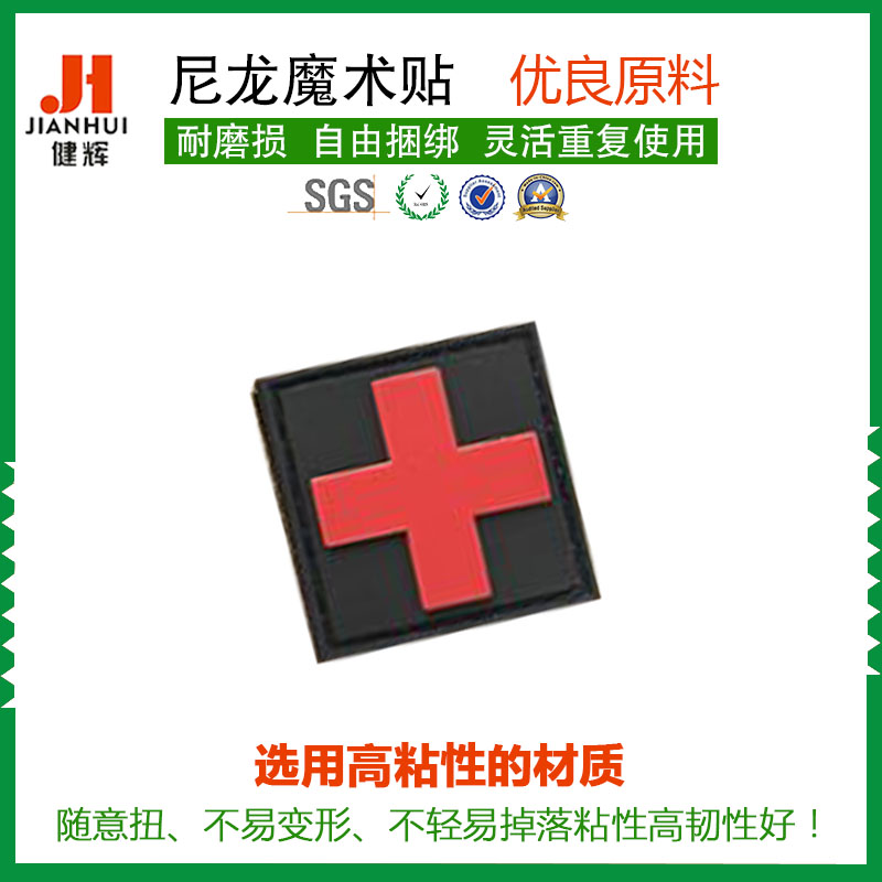 户外迷彩战术魔术毛背包 多功能防水军迷急救腰包 运动魔术贴腰包