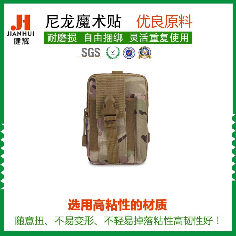 军迷战术腰包挂包 户外运动战术皮带魔术贴腰包