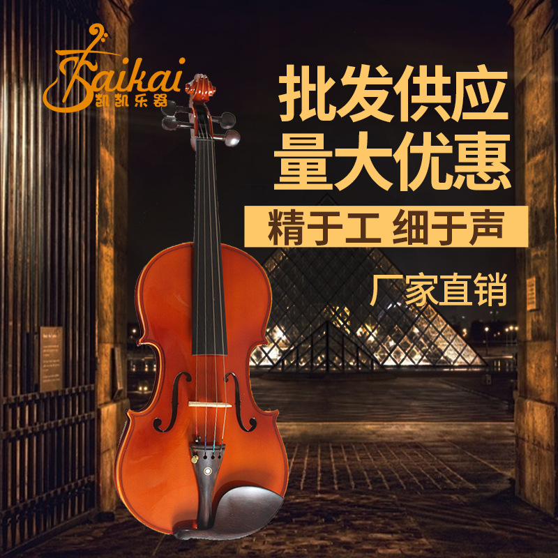 供应手工全实木乌木小提琴初学者小提琴 练习小提琴乐器