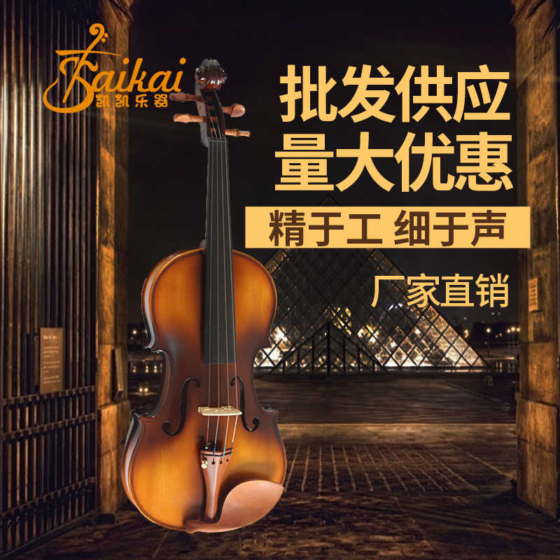 哑光全实木小提琴 手工制作初学者考级演奏成人儿童入门乐器