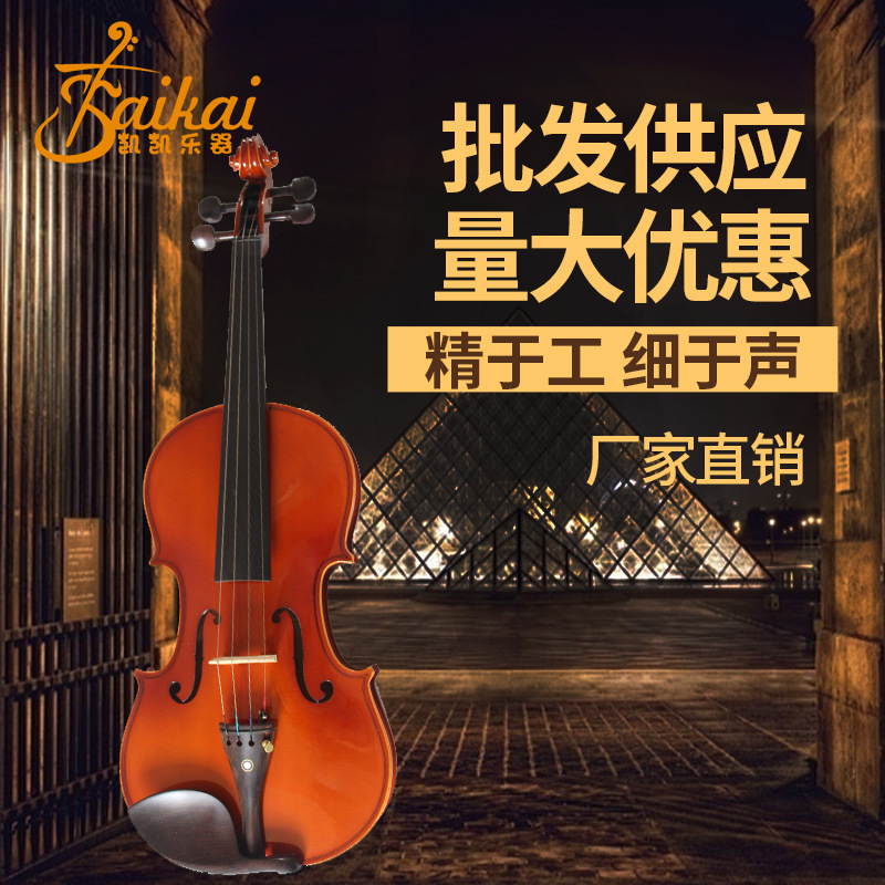 小提琴厂家供应全手工实木乌木小提琴考级乐器