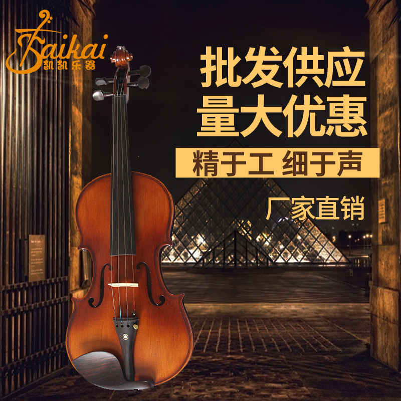 供应木质初学者小提琴成人儿童练习小提琴手工实木全乌木小提琴