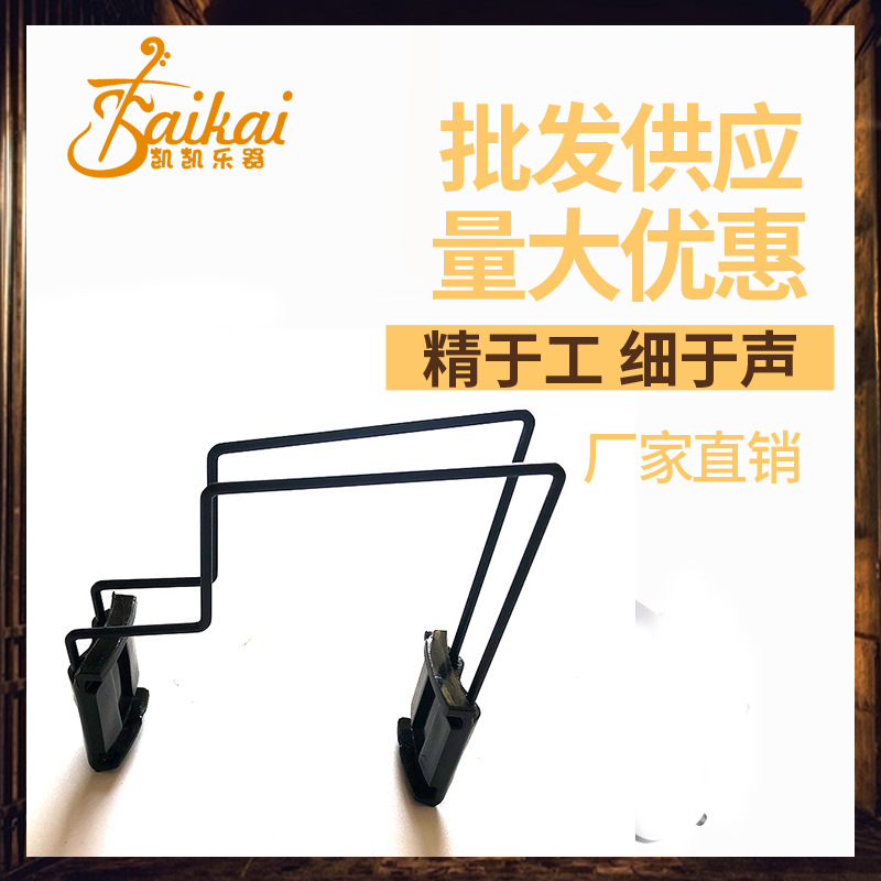 供应小提琴弓直器辅助乐器配件运弓器直弓器