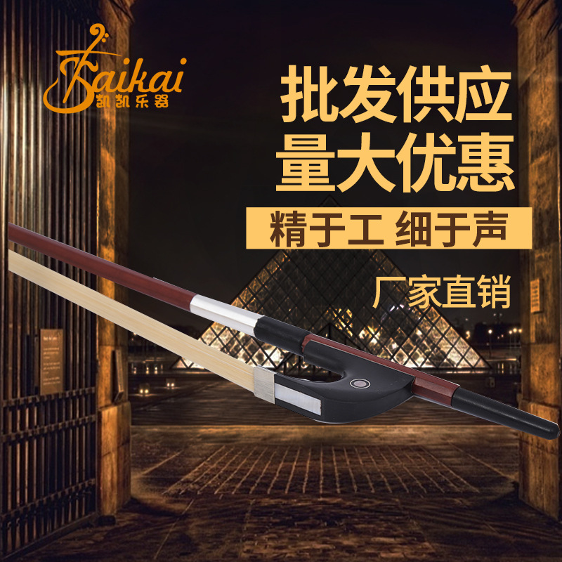 批发供应小提琴弓 法式德式八角弓圆弓真马尾