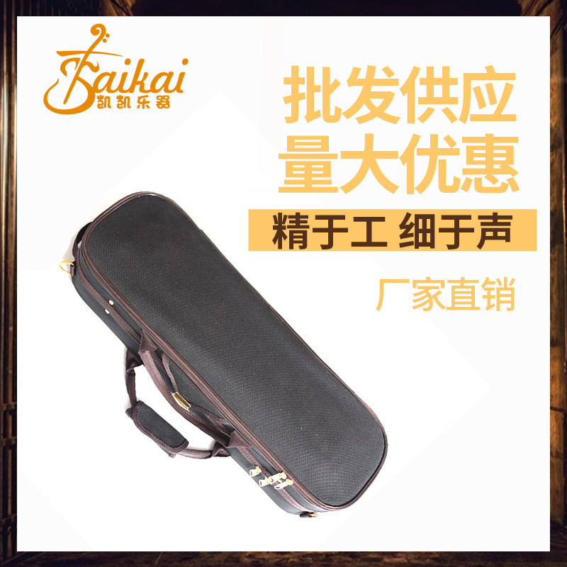 供应方形绒布小提琴琴盒 乐器琴盒 乐器配件
