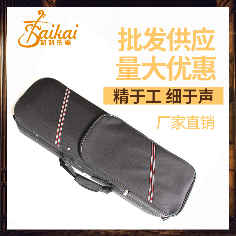 供应小提琴琴盒 方形泡沫琴盒 乐器盒 乐器配件