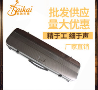 厂家批发供应方形花布小提琴琴盒<em>防</em>摔托运琴盒小提琴背包乐器配件