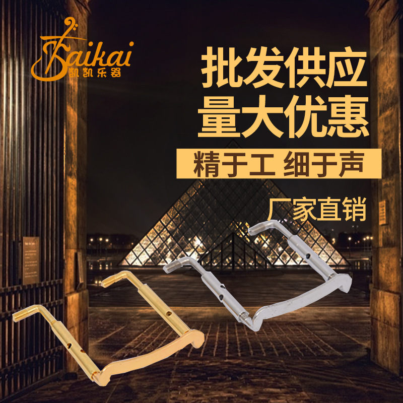 现货供应小中提琴腮托螺丝弦钩 小提琴中提琴正反螺丝