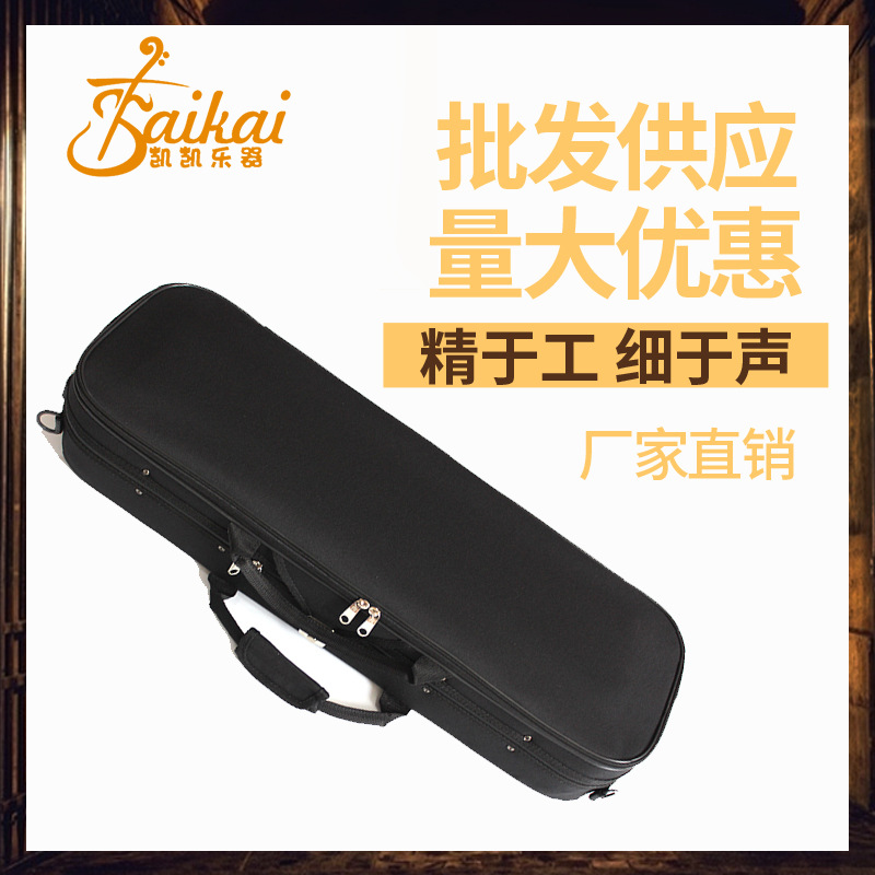 琴盒厂家供应方形琴盒牛津布小提琴琴盒泡沫方盒带湿度计