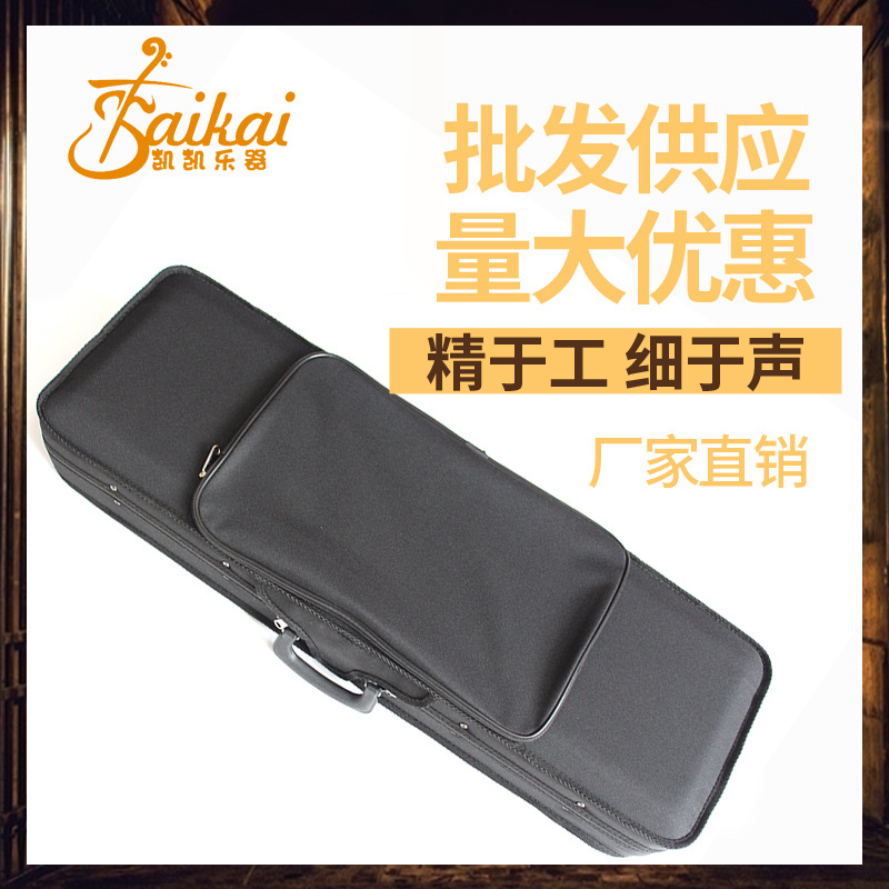 批发供应提琴盒方形小提琴琴盒方盒乐器配件量大从优