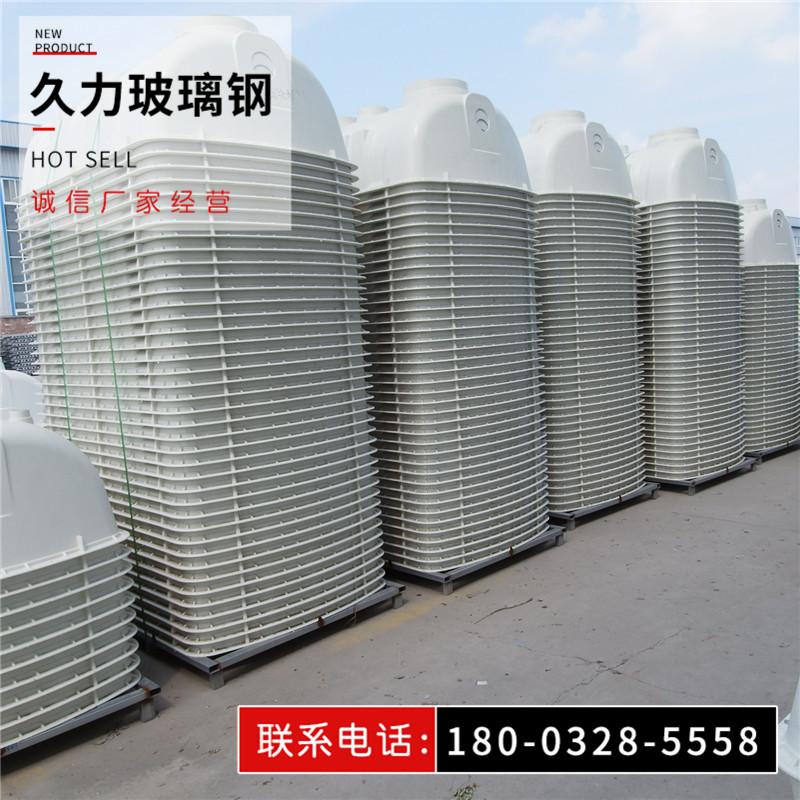 大连久力专业生产玻璃钢化粪池 模压化粪池 家用小型化粪池