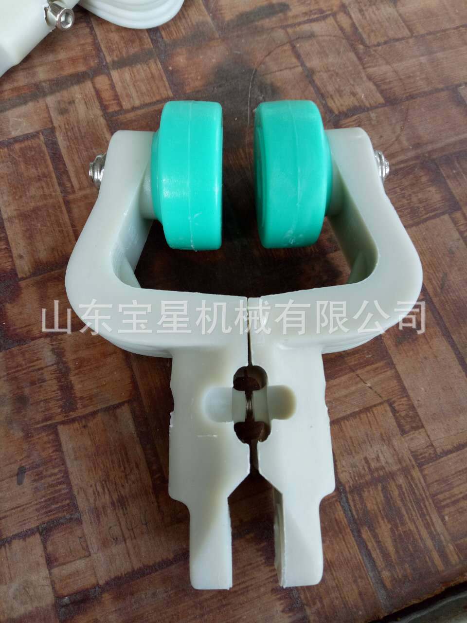 宝星机械 屠宰流水线用 尼龙滑架 生产商