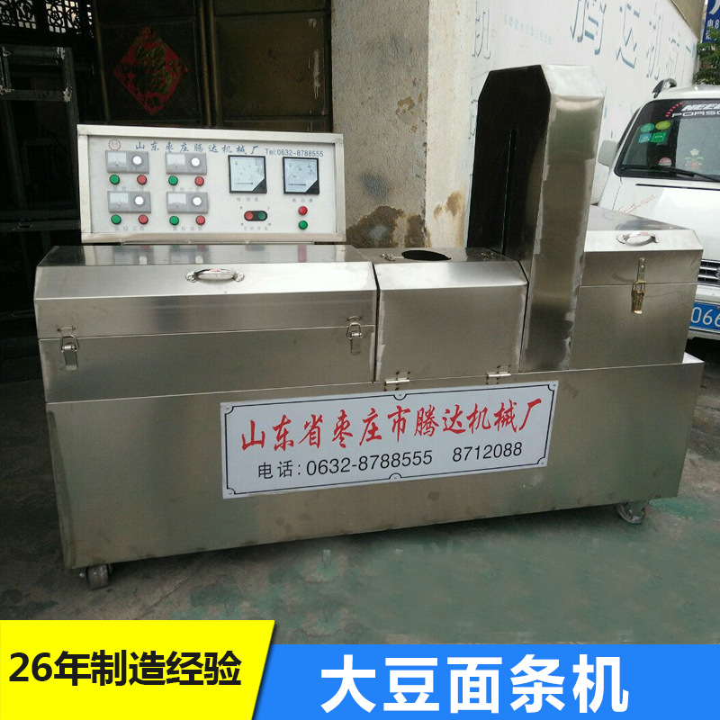 厂家现货销售素牛排机 多功能大豆面条机 豆制品加工设备免费培训