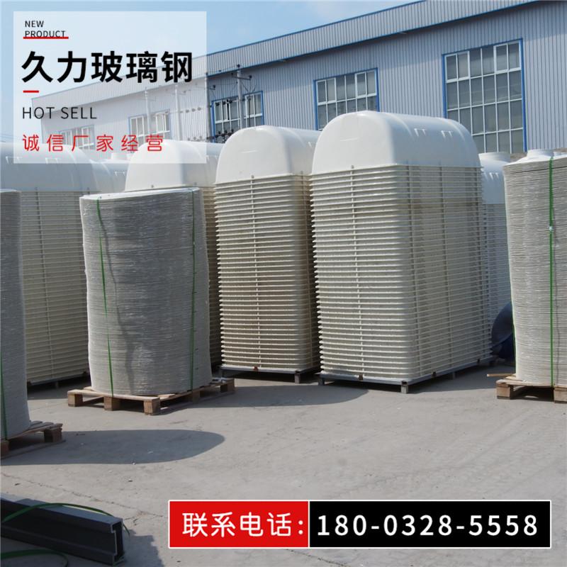辽宁久力供应玻璃钢模压化粪池 1.5立方2.0立方型号可定制