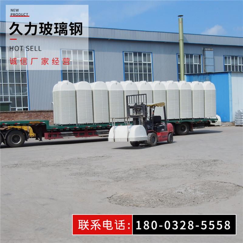 大连久力玻璃钢模压化粪池 模压三格式化粪池