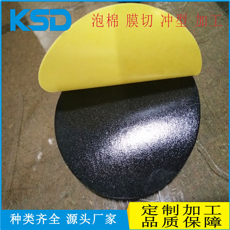 上海防静电泡棉材料 EVA防滑垫 泡棉密封条EVA 黑色泡棉垫圈