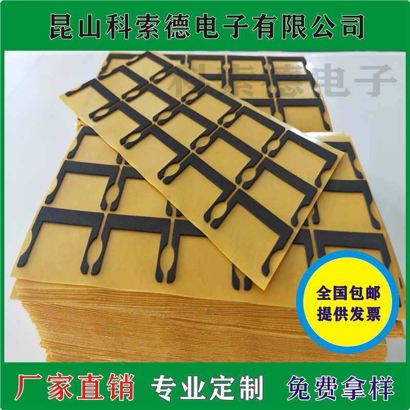 EVA泡棉 冲型 EVA泡棉 模切 环保EVA泡棉贴 防火泡棉 泡棉垫定制